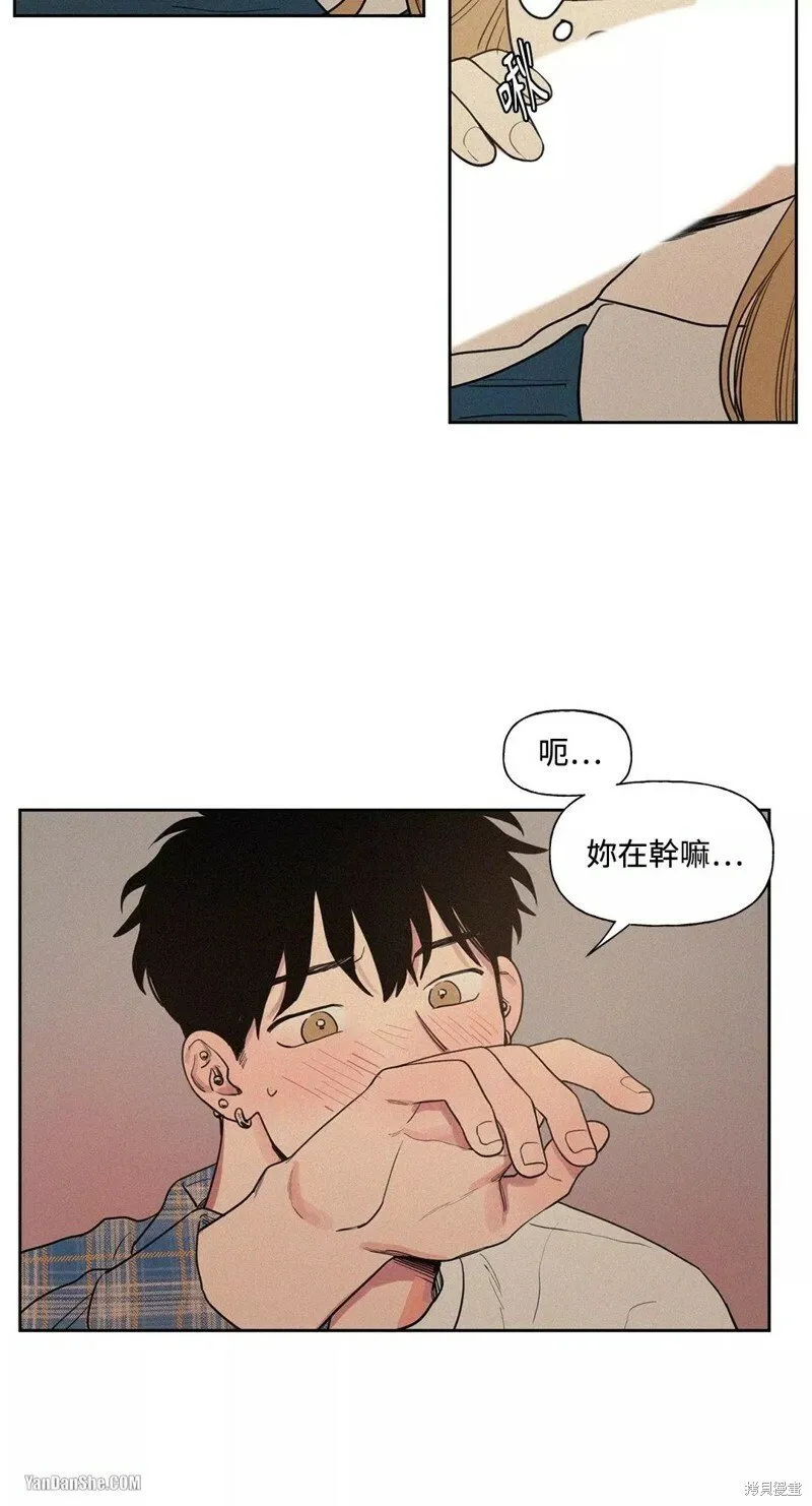 第02话 第27页