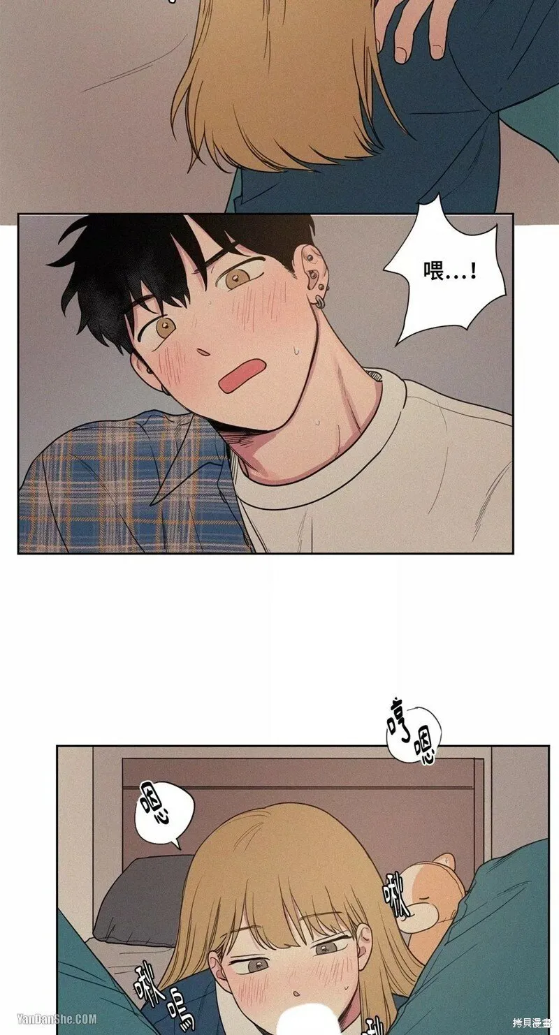 第02话 第31页