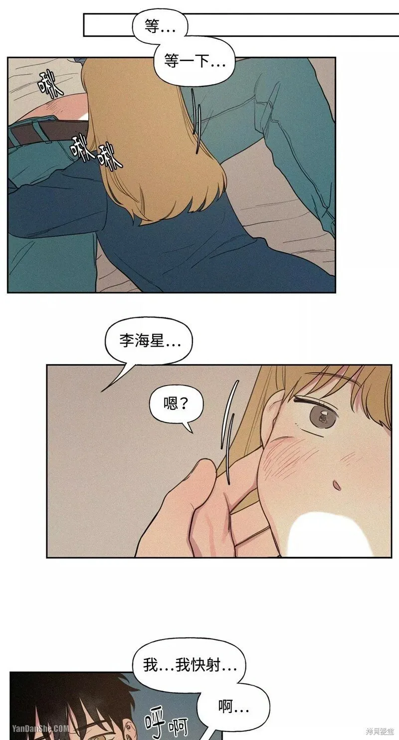 第02话 第34页