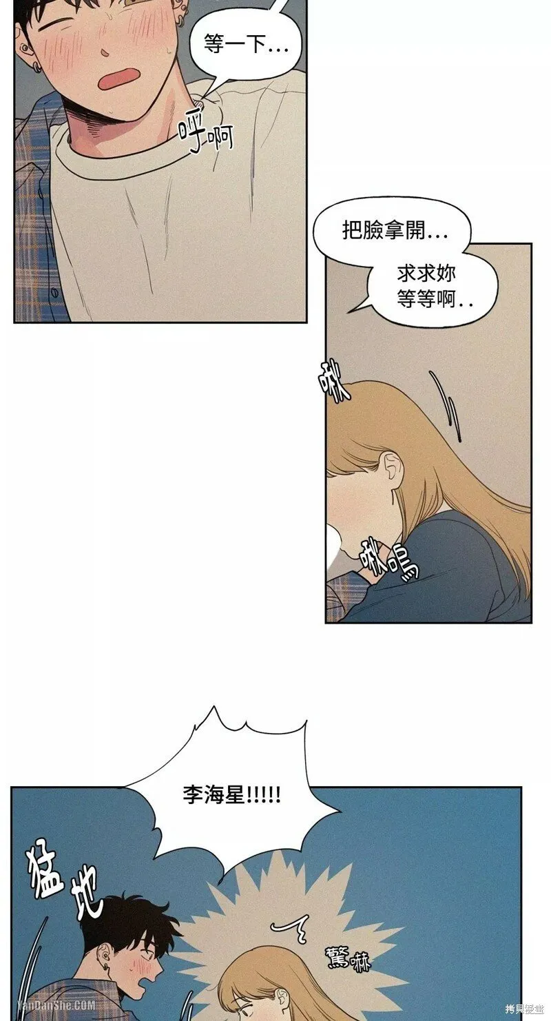 第02话 第35页