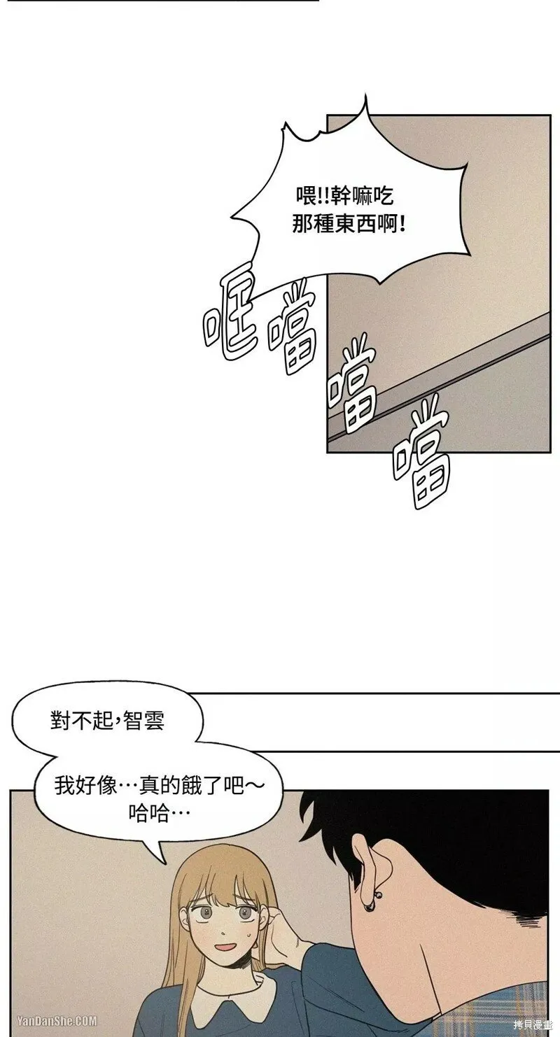 第03话 第2页
