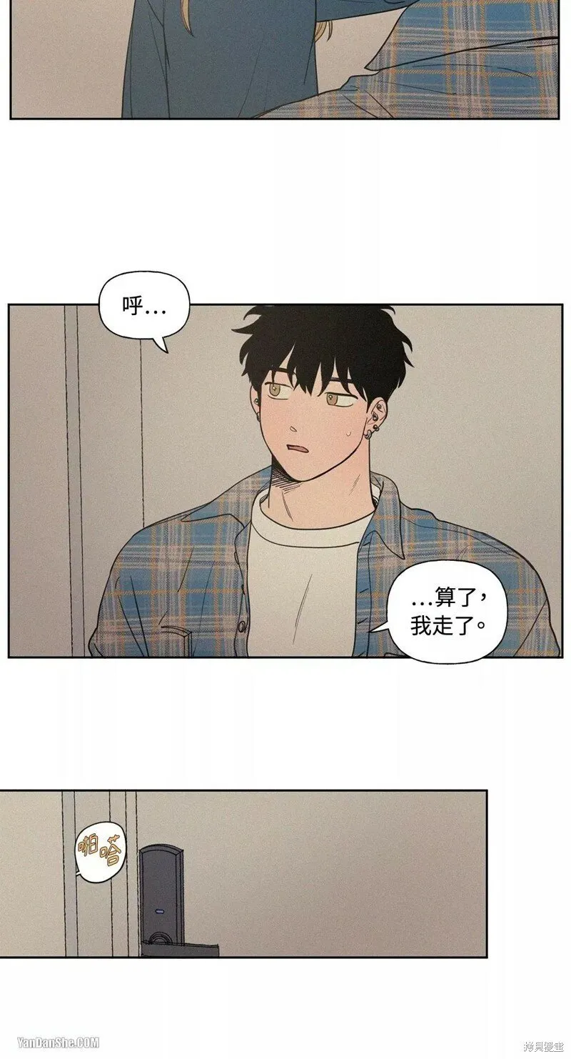 第03话 第3页