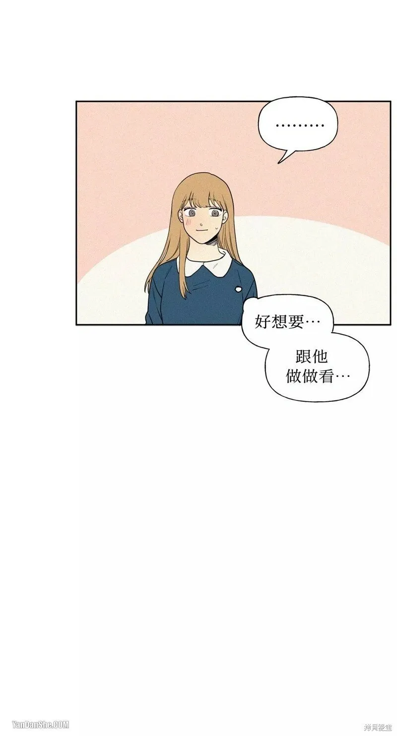 第03话 第4页