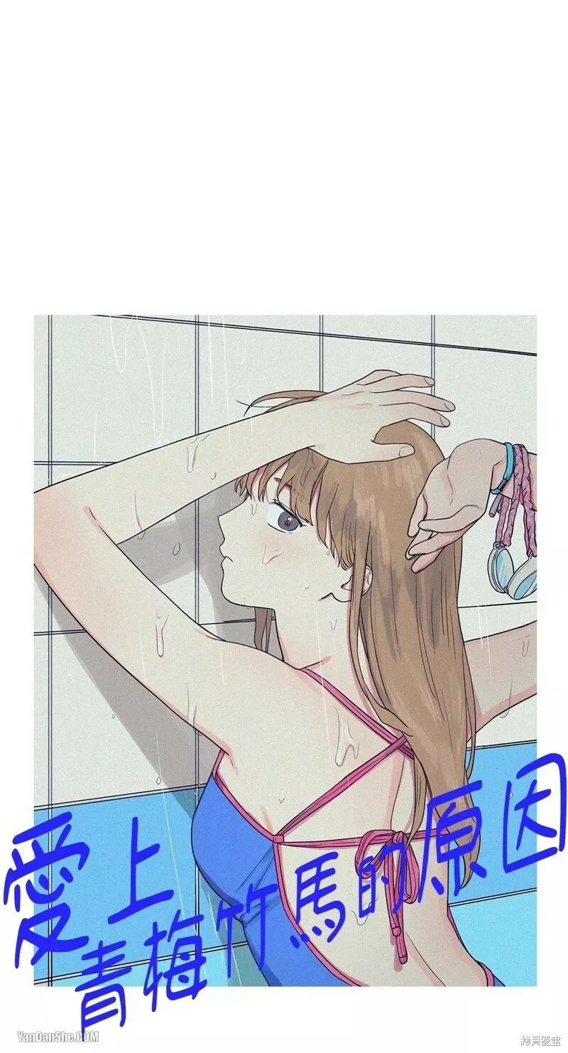 第03话 第5页