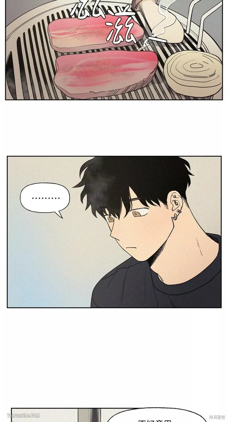 第03话 第7页