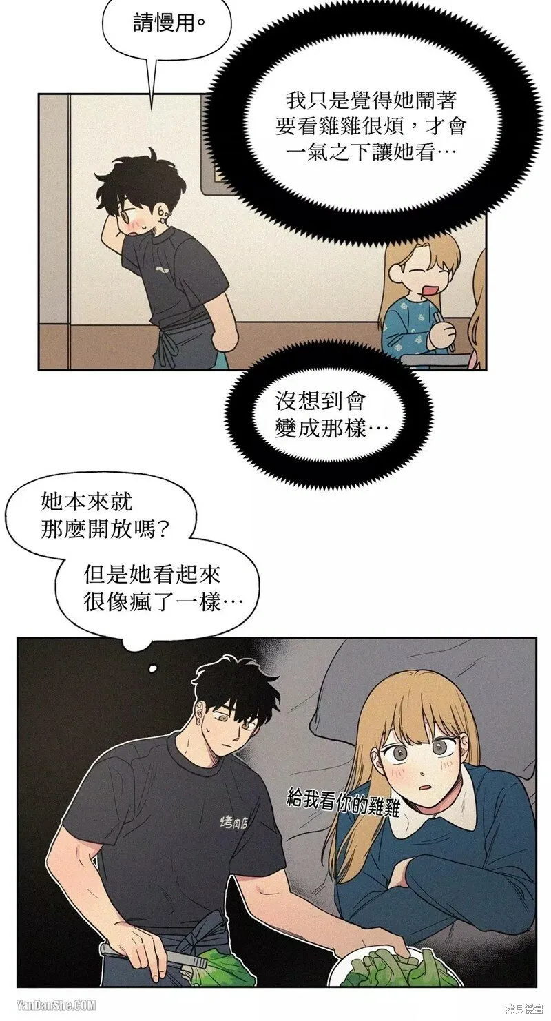 第03话 第11页