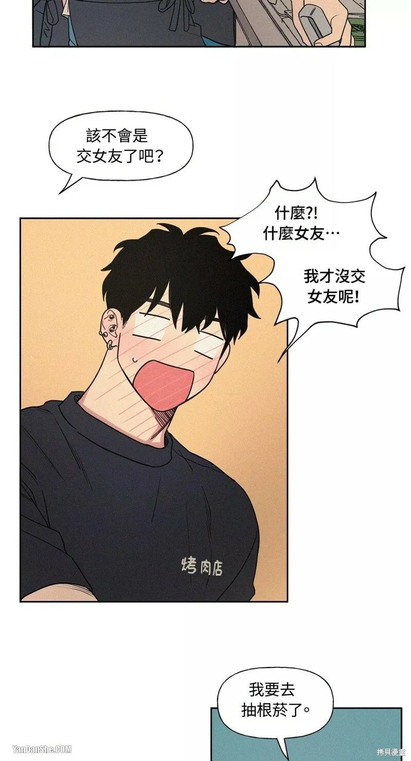第03话 第13页