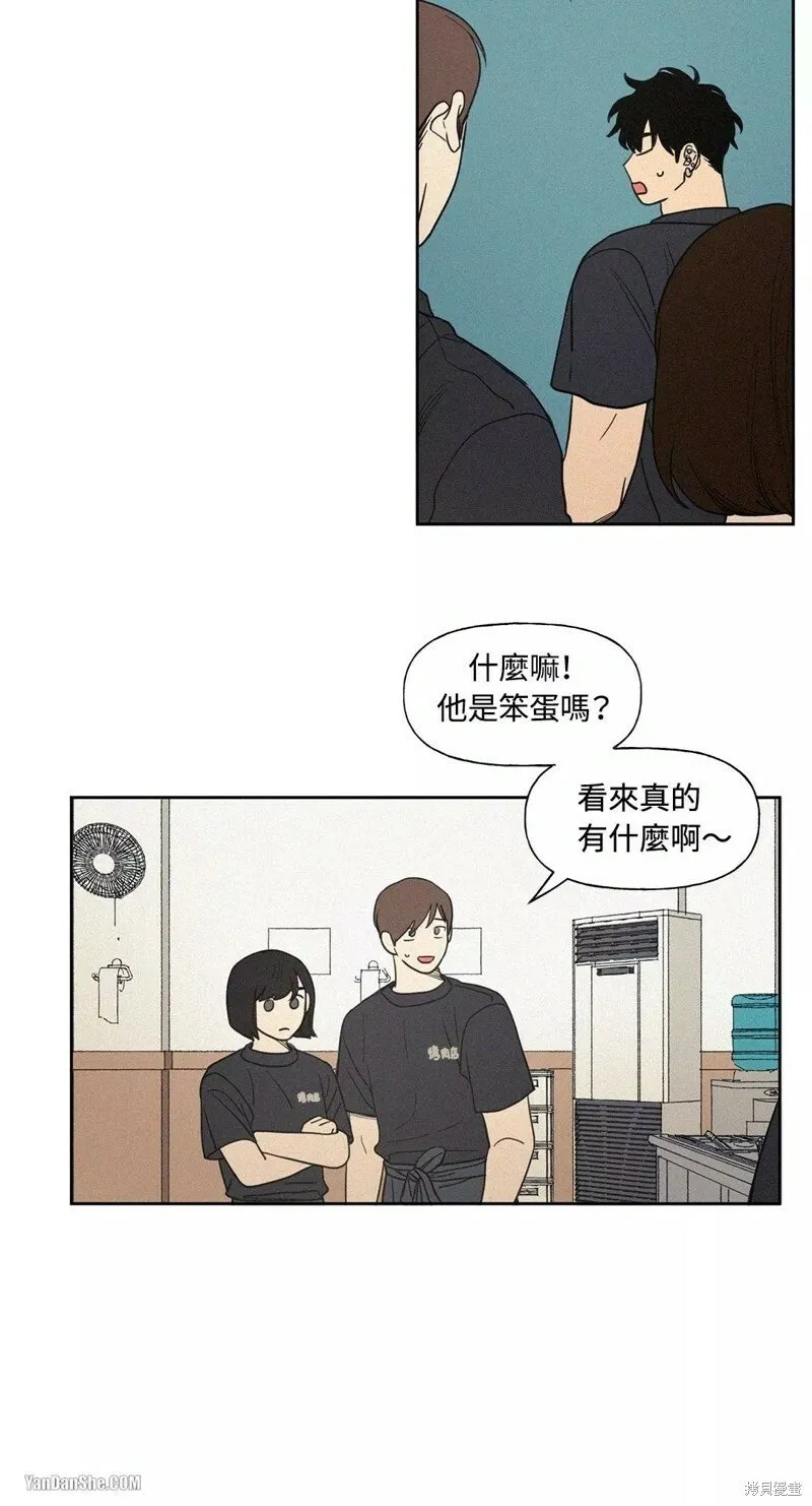 第03话 第14页