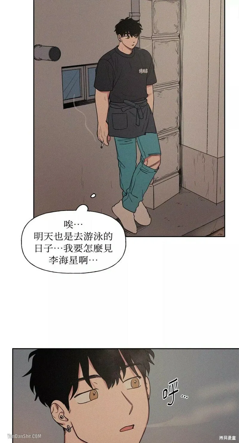 第03话 第16页
