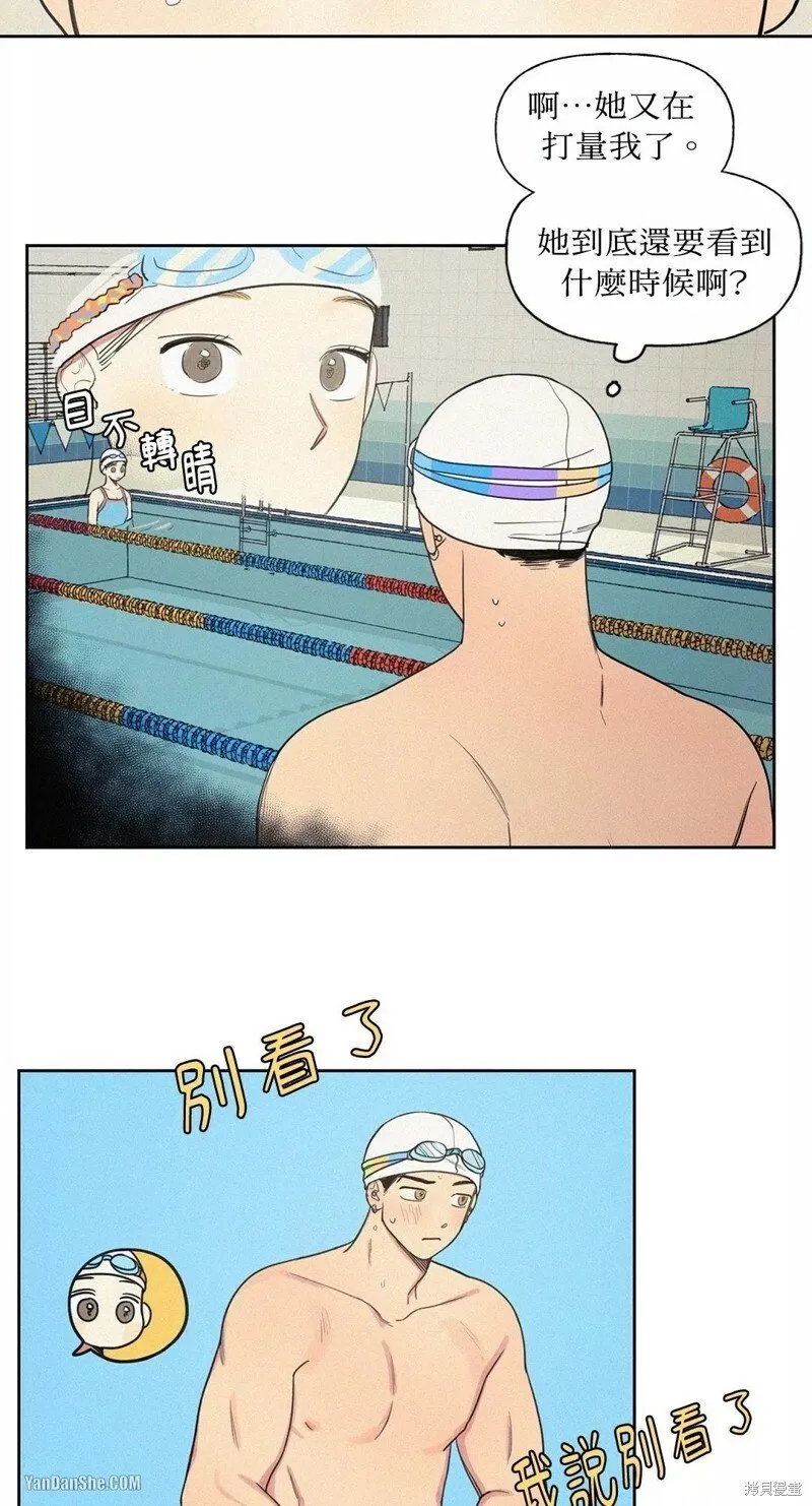第03话 第20页