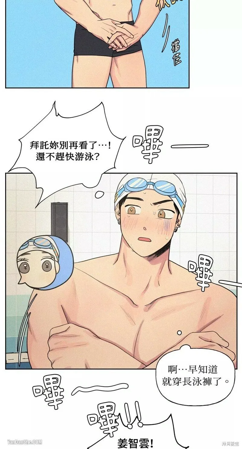 第03话 第21页