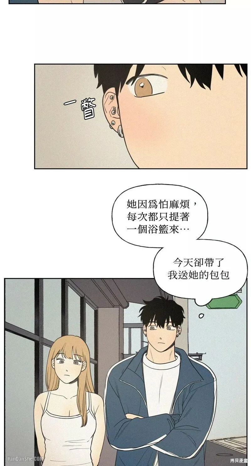 第03话 第25页