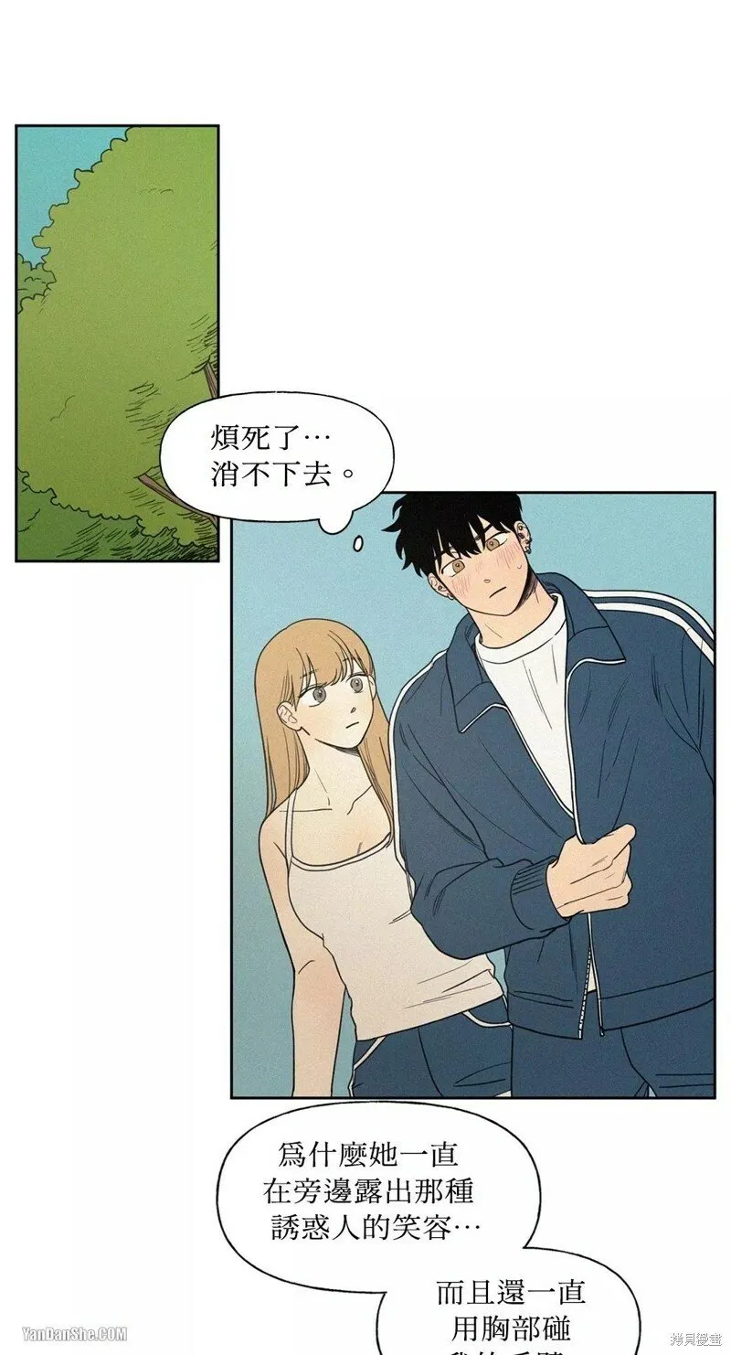 第03话 第32页