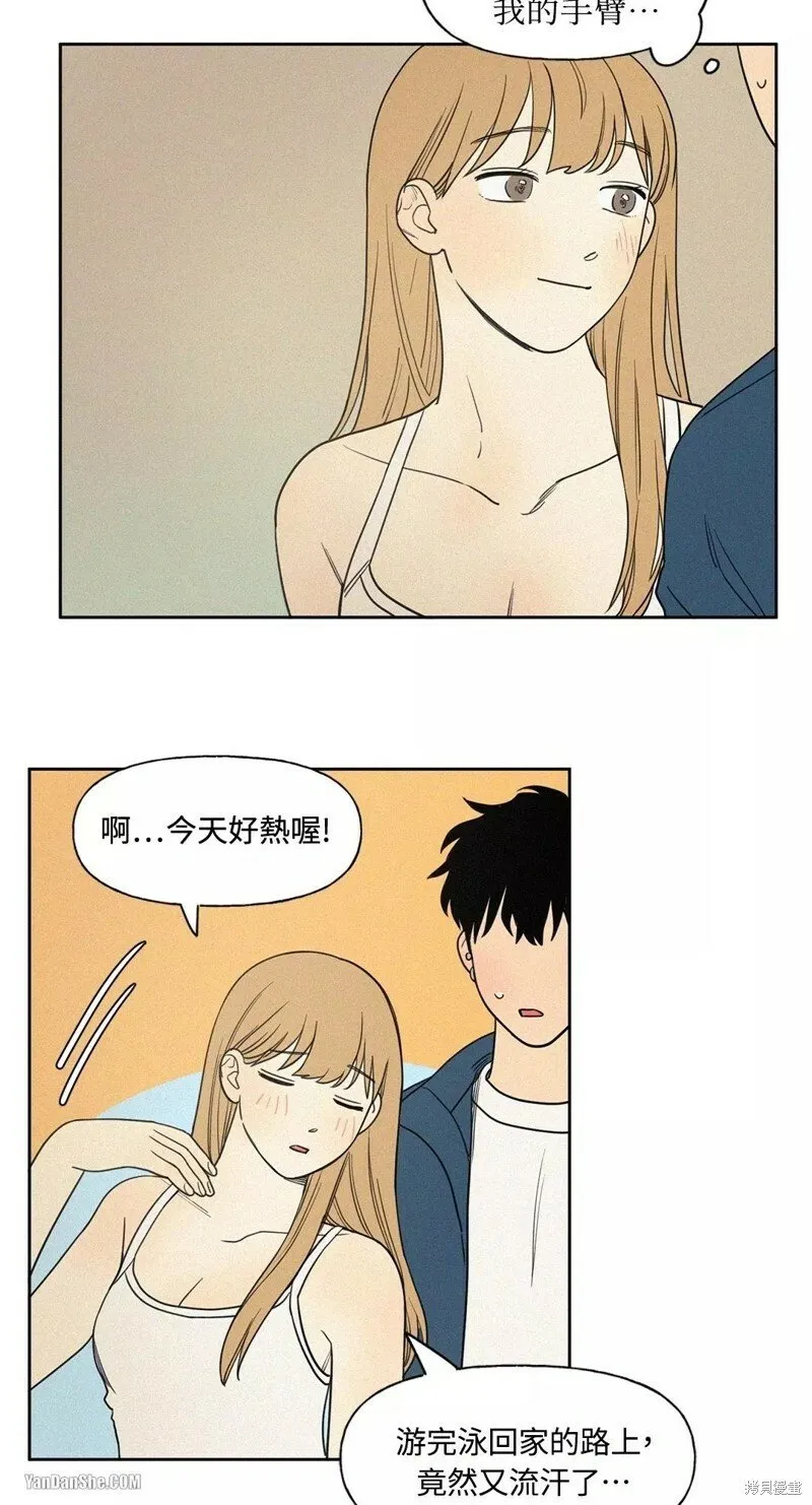 第03话 第33页