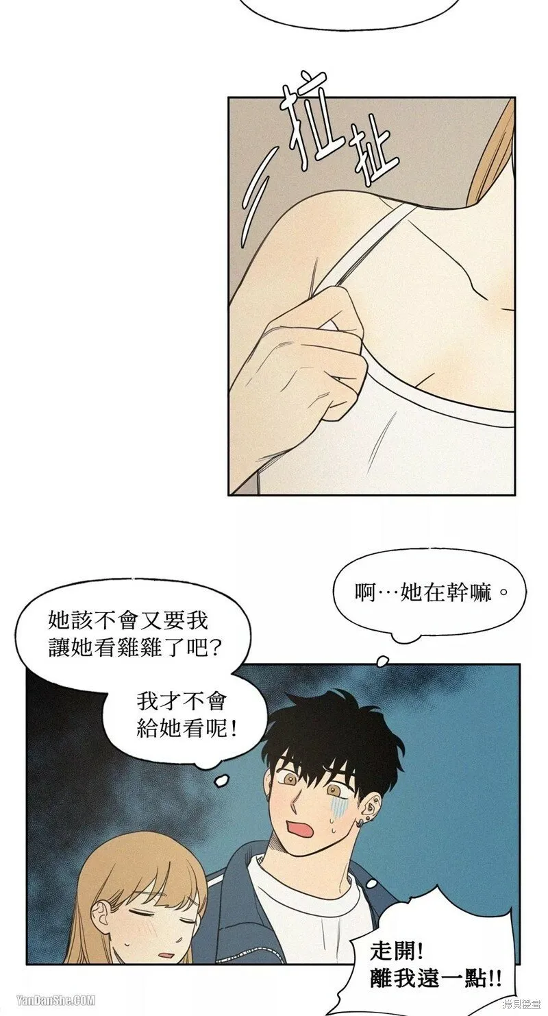 第03话 第34页