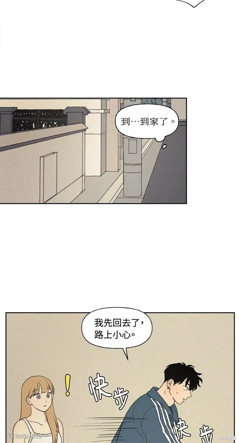 第03话 第35页