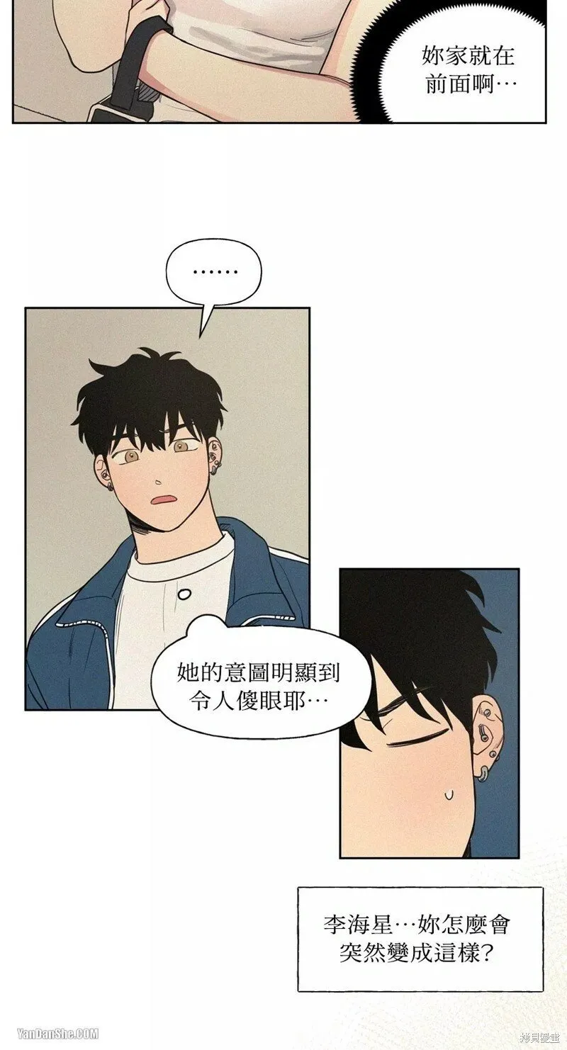 第03话 第39页