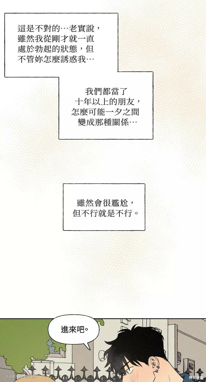 第03话 第40页