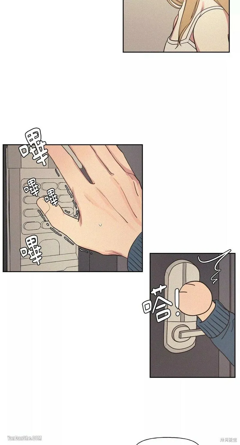 第04话 第2页