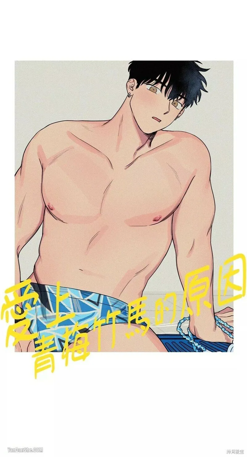 第04话 第4页