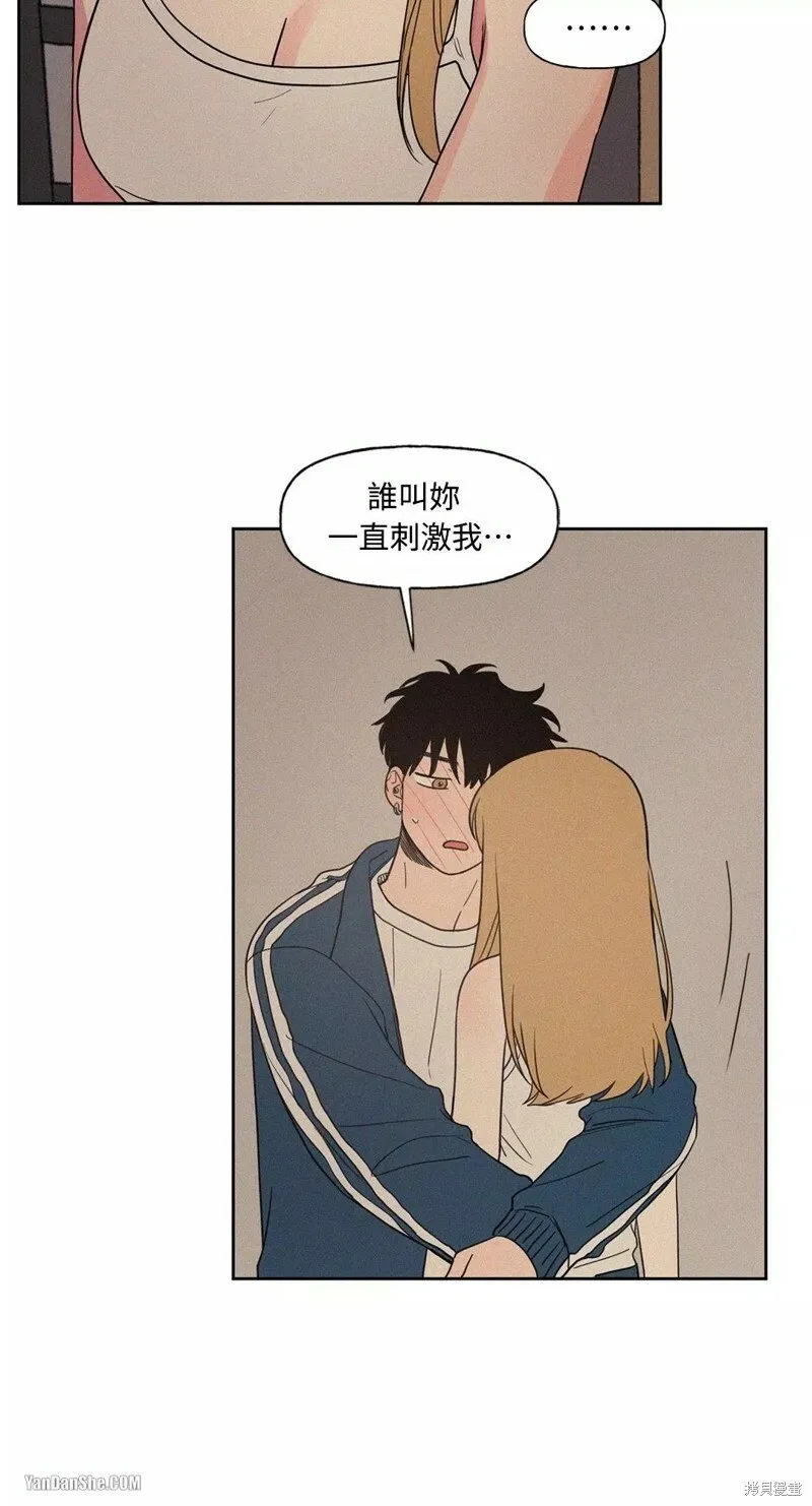 第04话 第12页