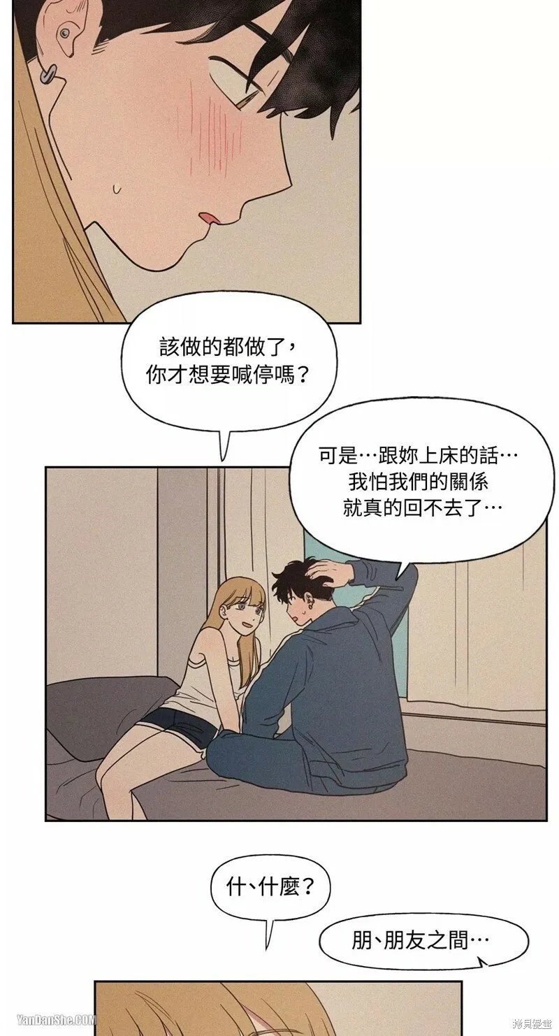 第04话 第17页