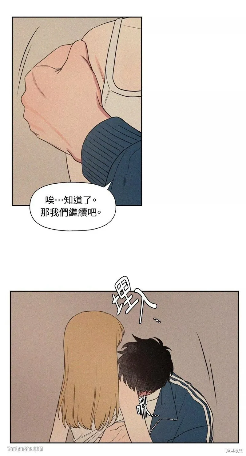 第04话 第19页