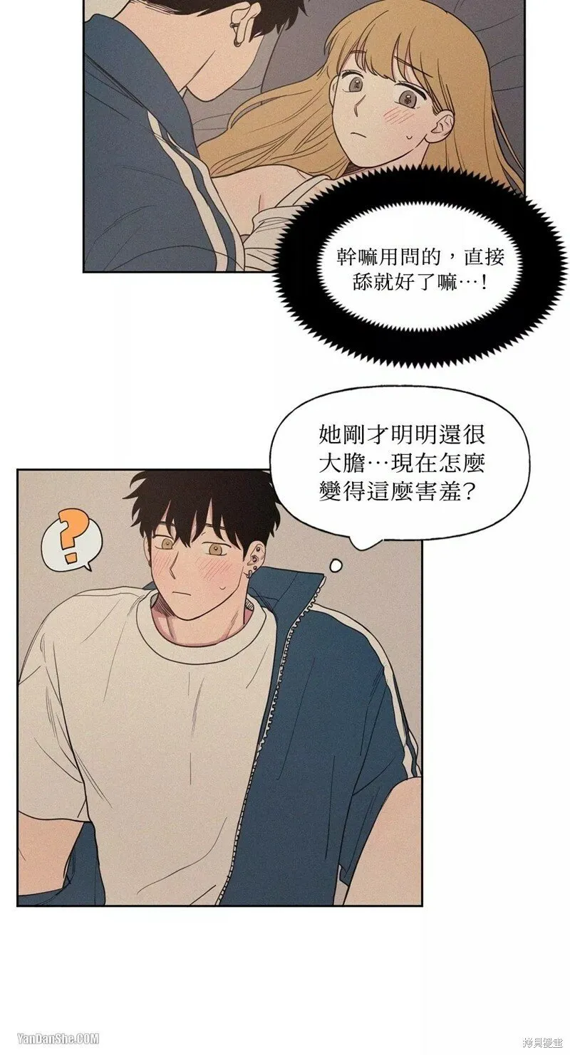 第04话 第25页