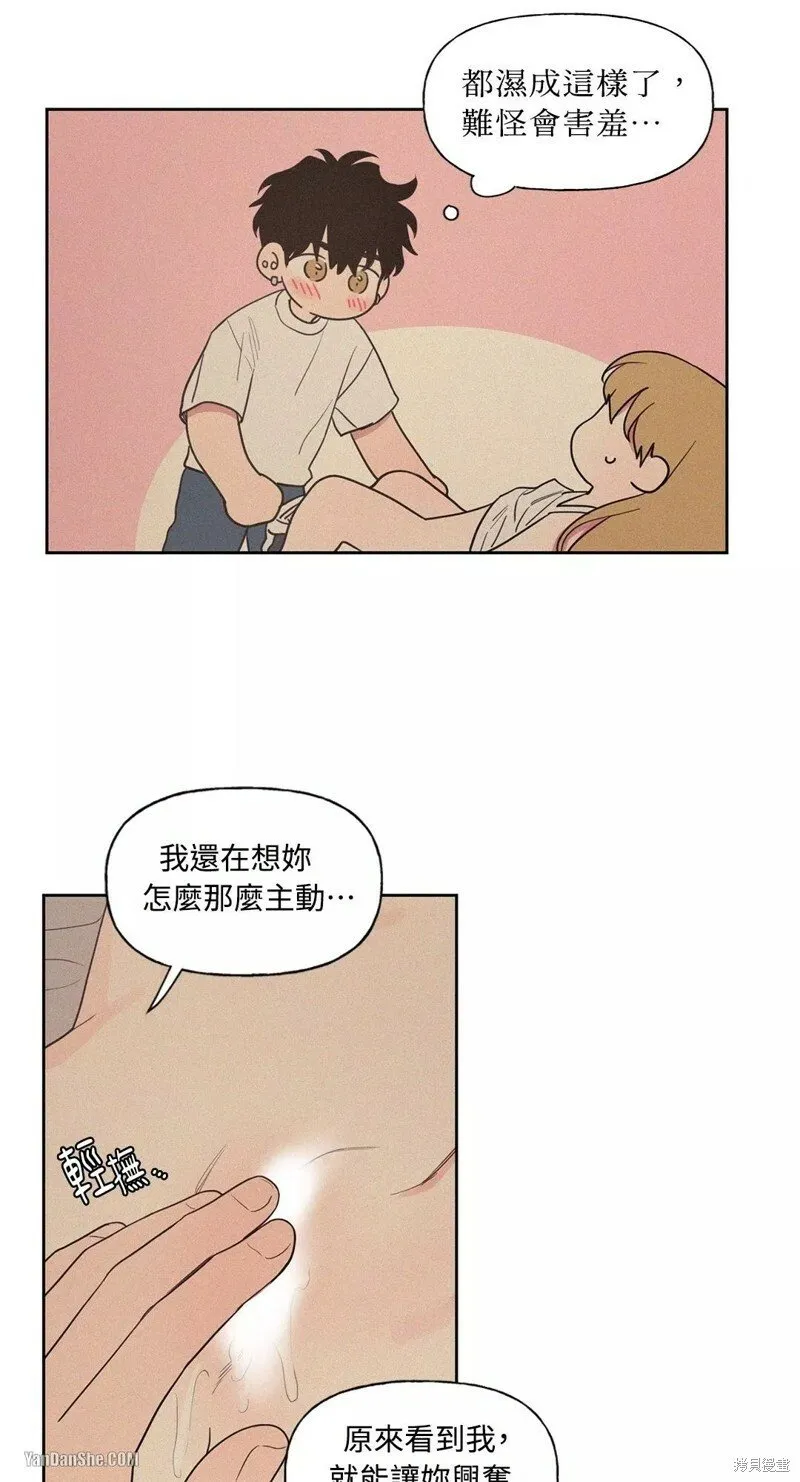 第04话 第27页
