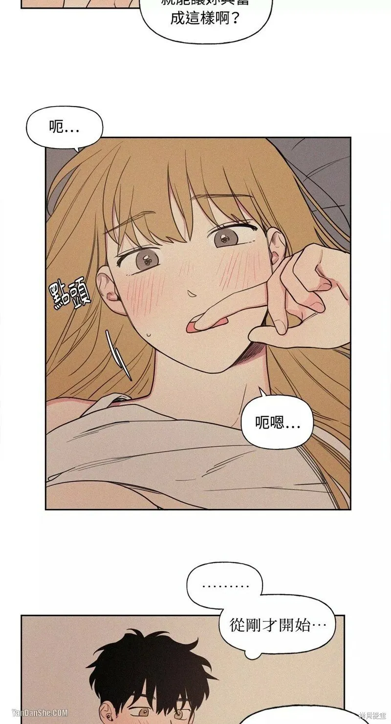 第04话 第28页