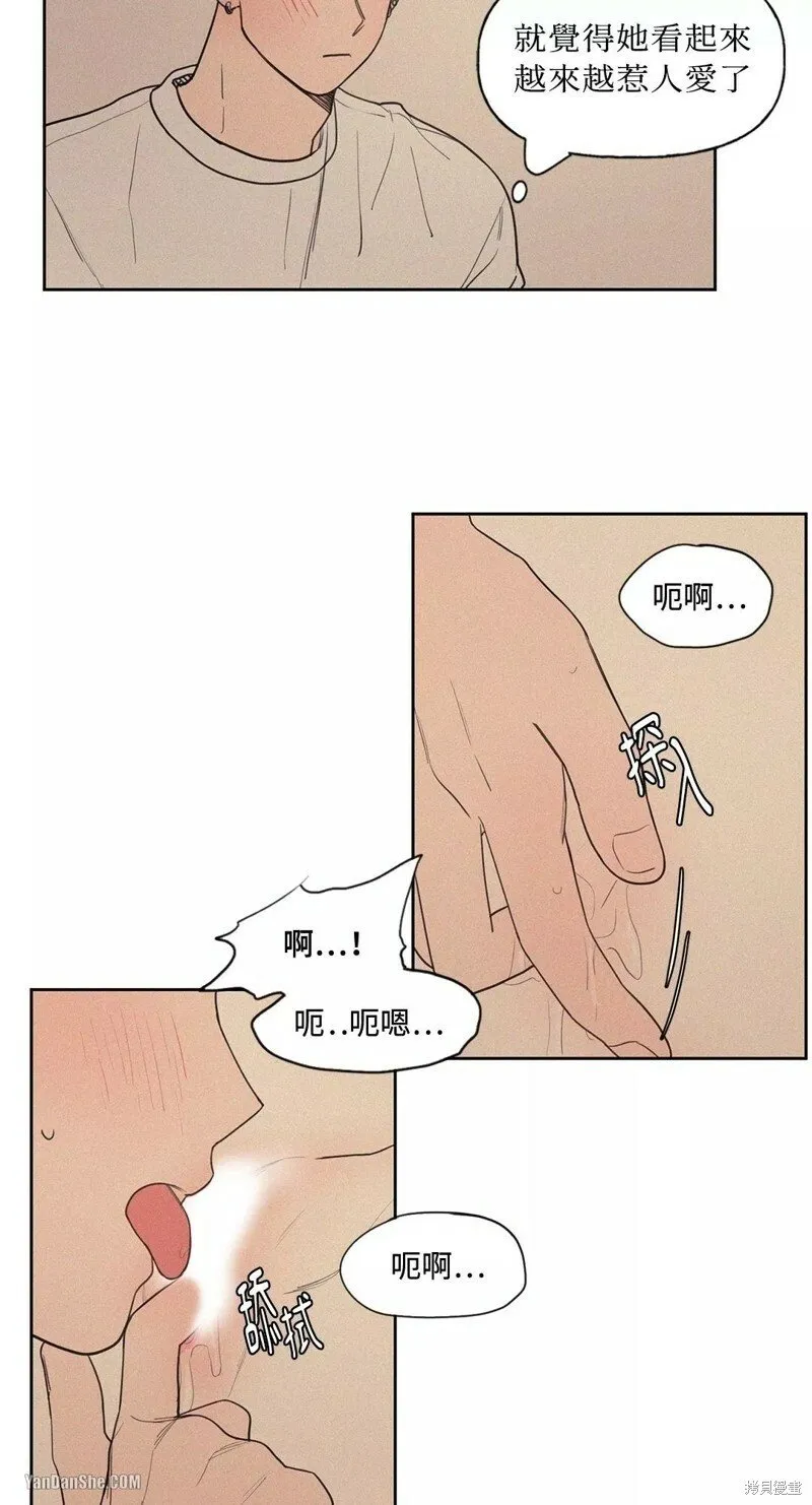 第04话 第29页