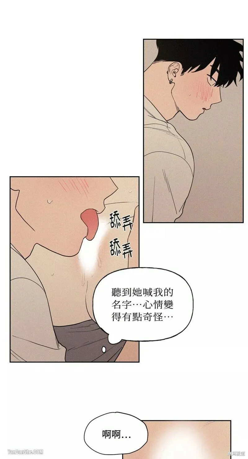 第04话 第32页
