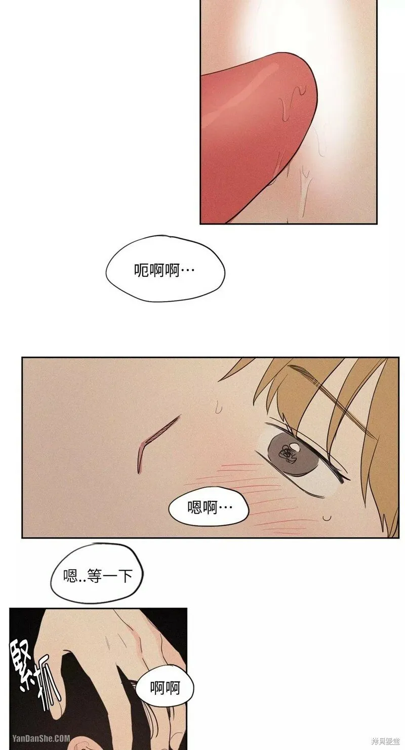 第04话 第33页