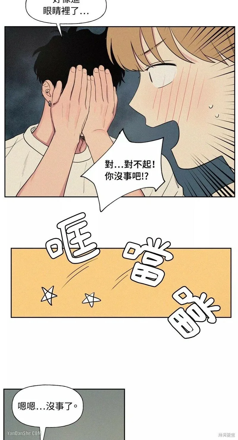 第04话 第37页
