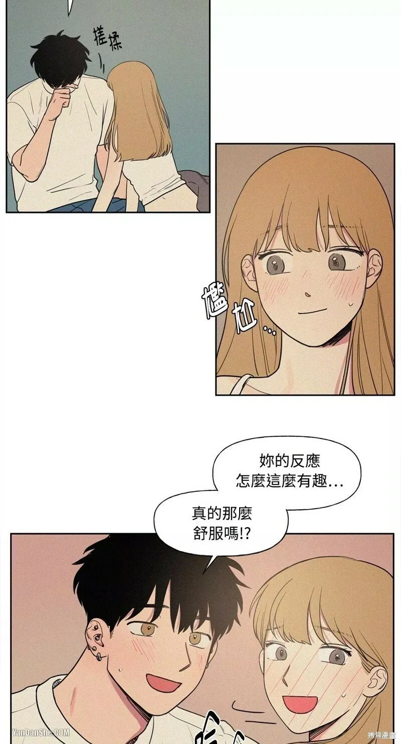 第05话 第3页