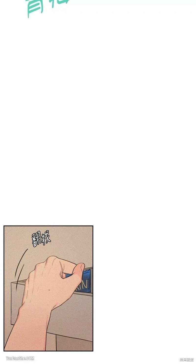 第05话 第7页