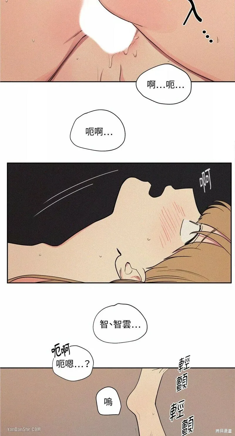 第05话 第13页