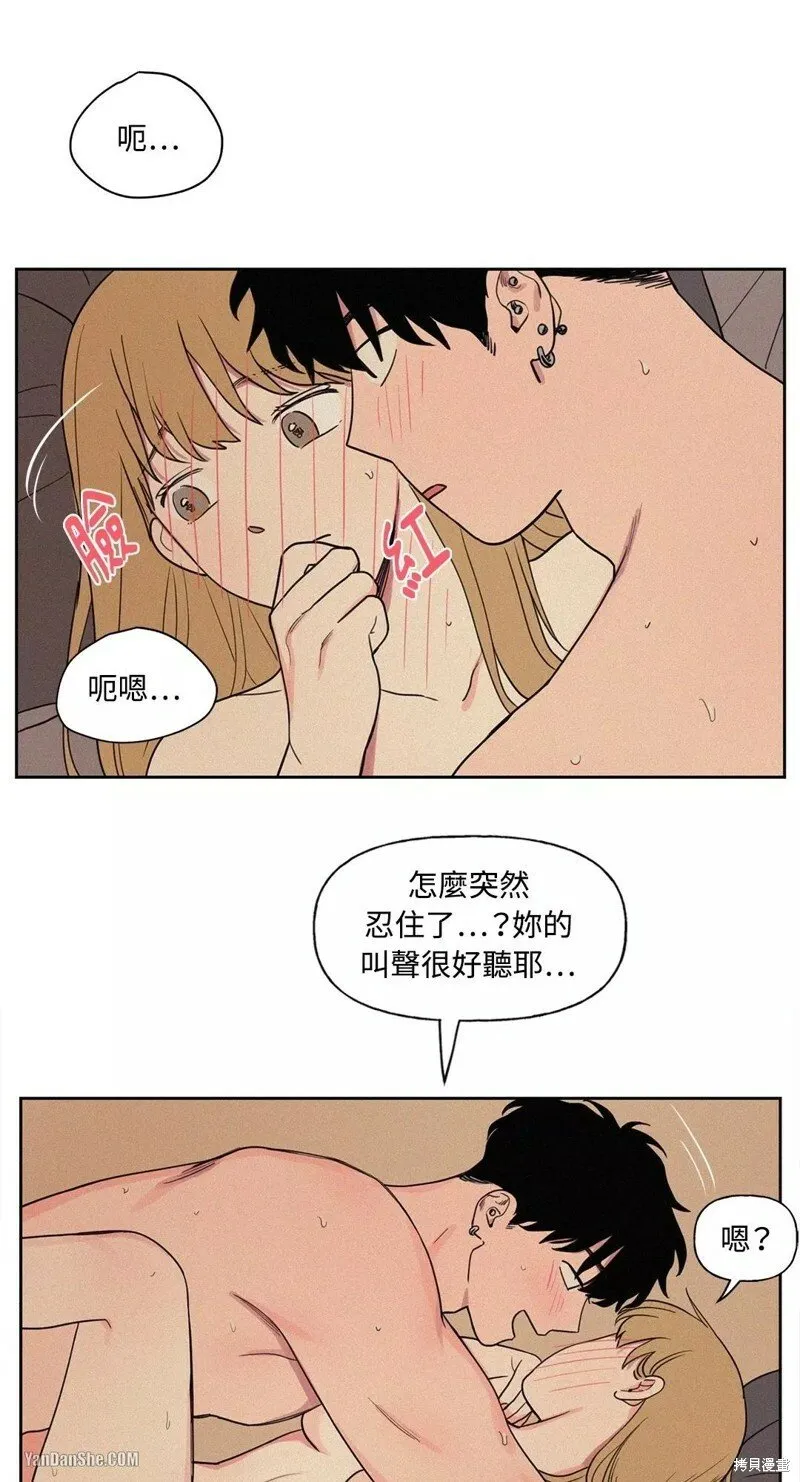 第05话 第23页
