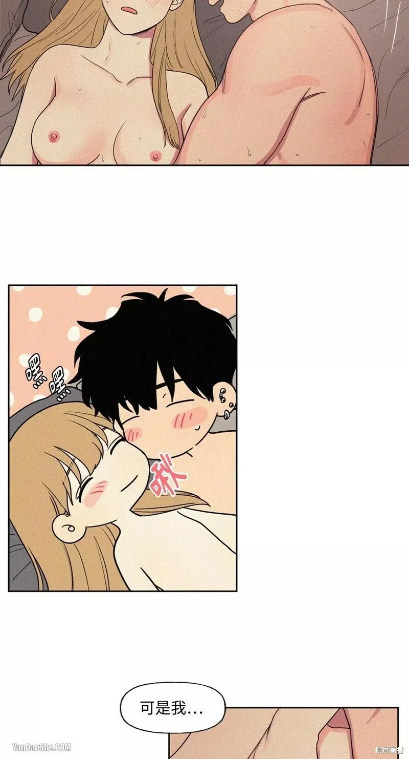 第05话 第33页