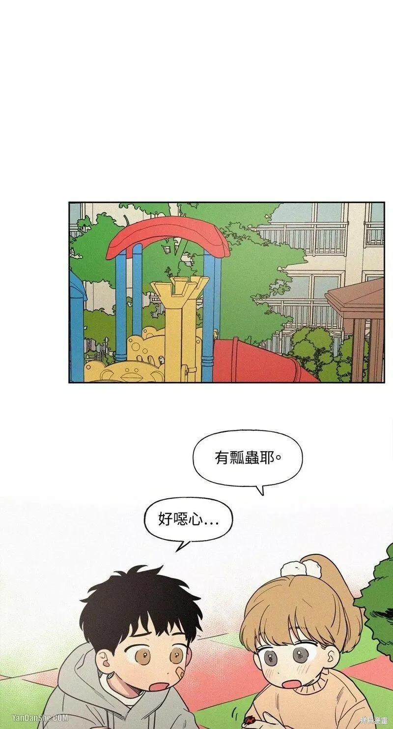 第05话 第38页
