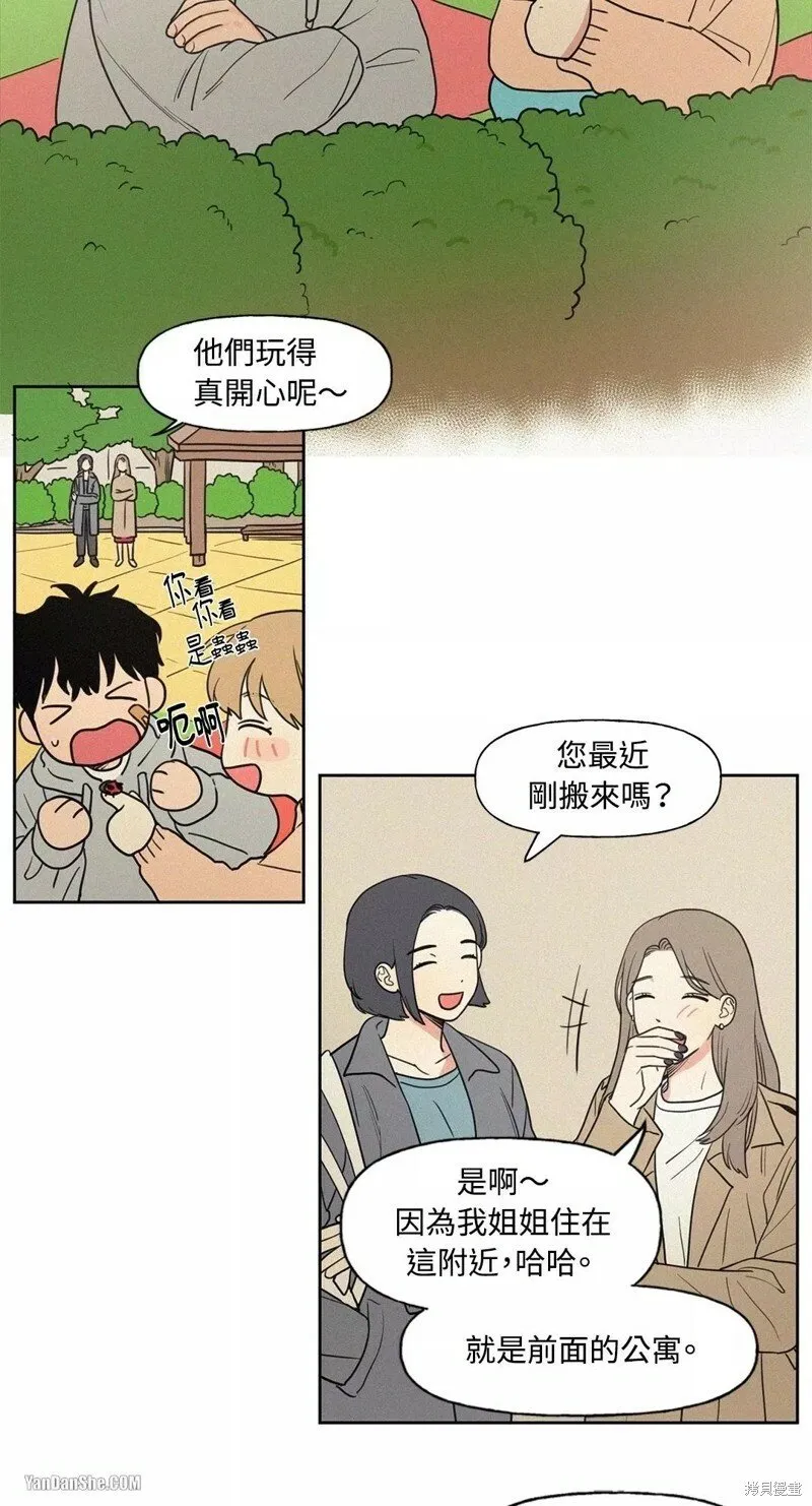 第06话 第2页