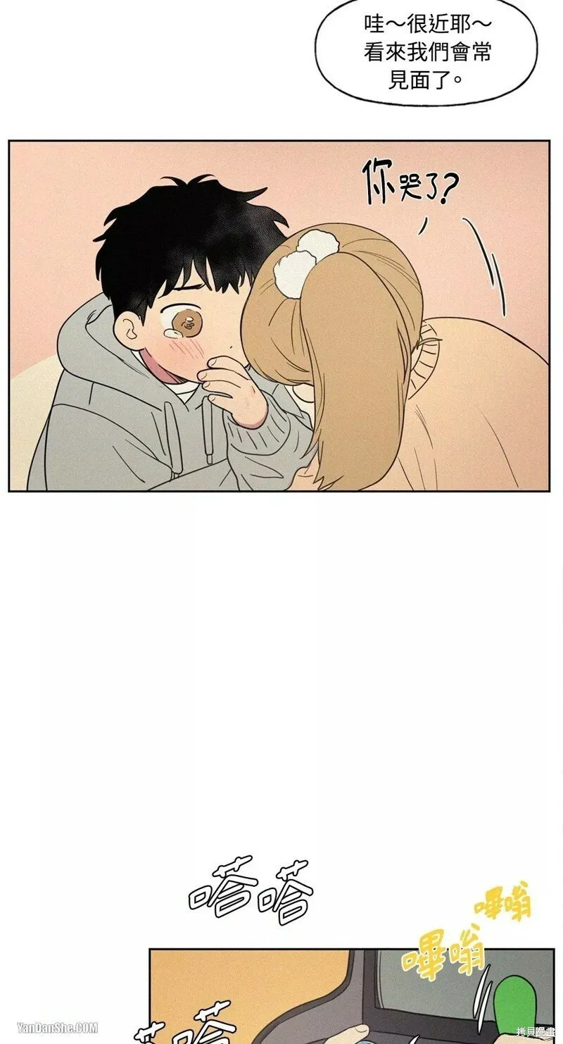 第06话 第3页