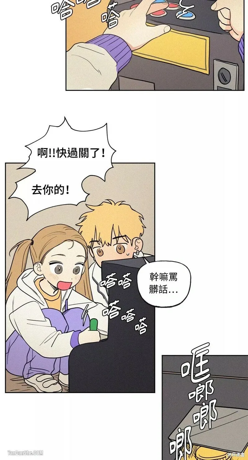 第06话 第4页