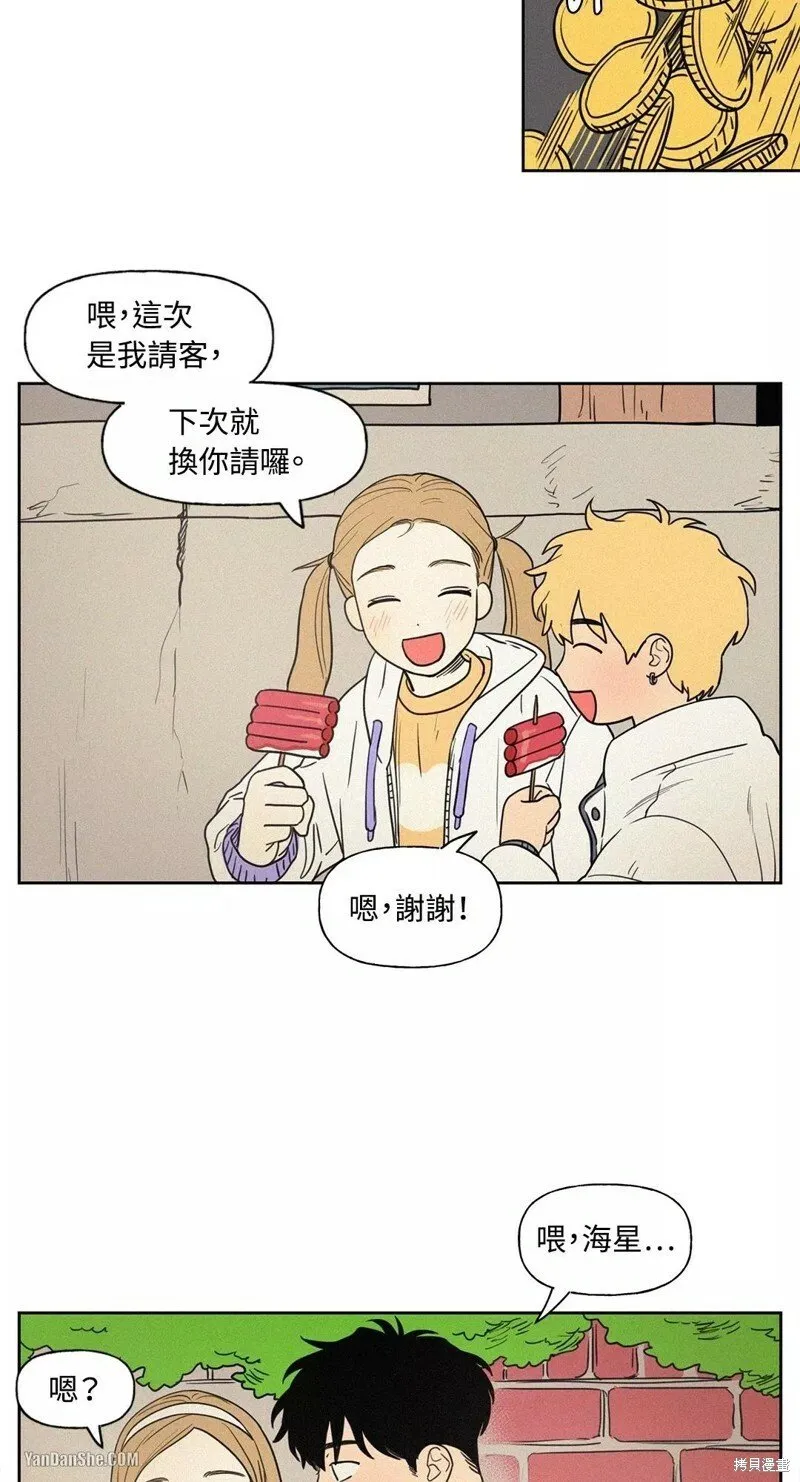 第06话 第5页