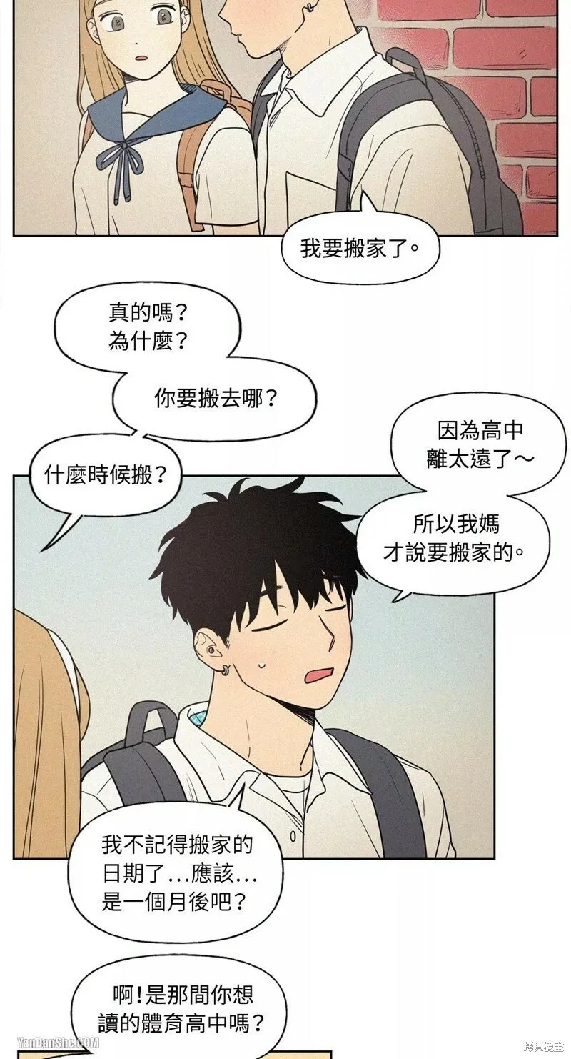 第06话 第6页