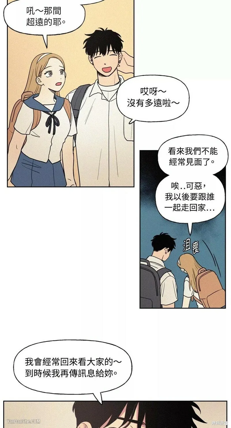 第06话 第7页