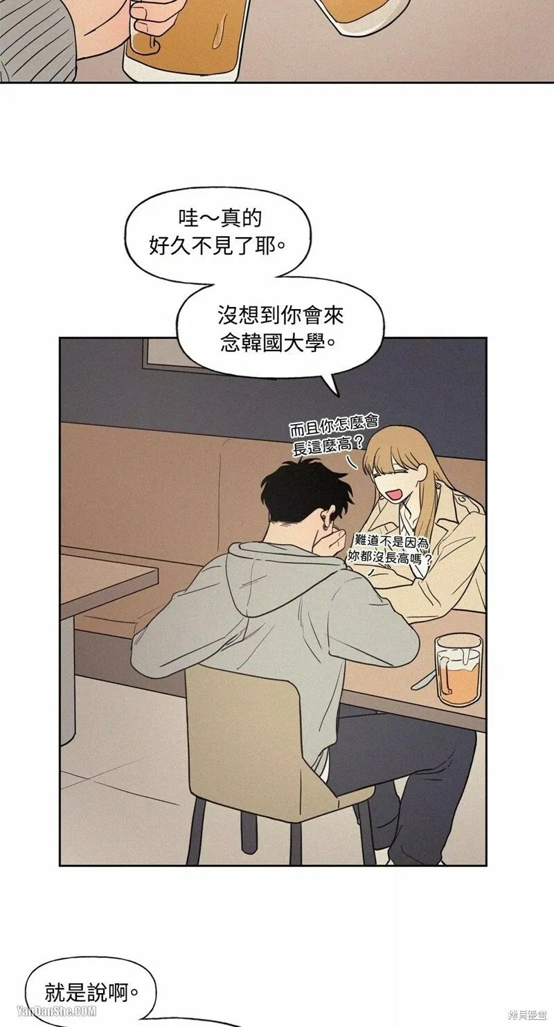 第06话 第9页