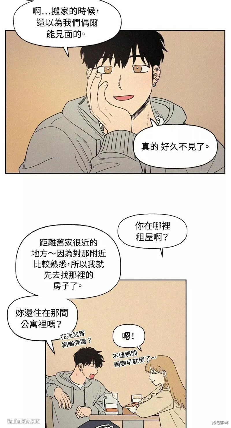 第06话 第10页