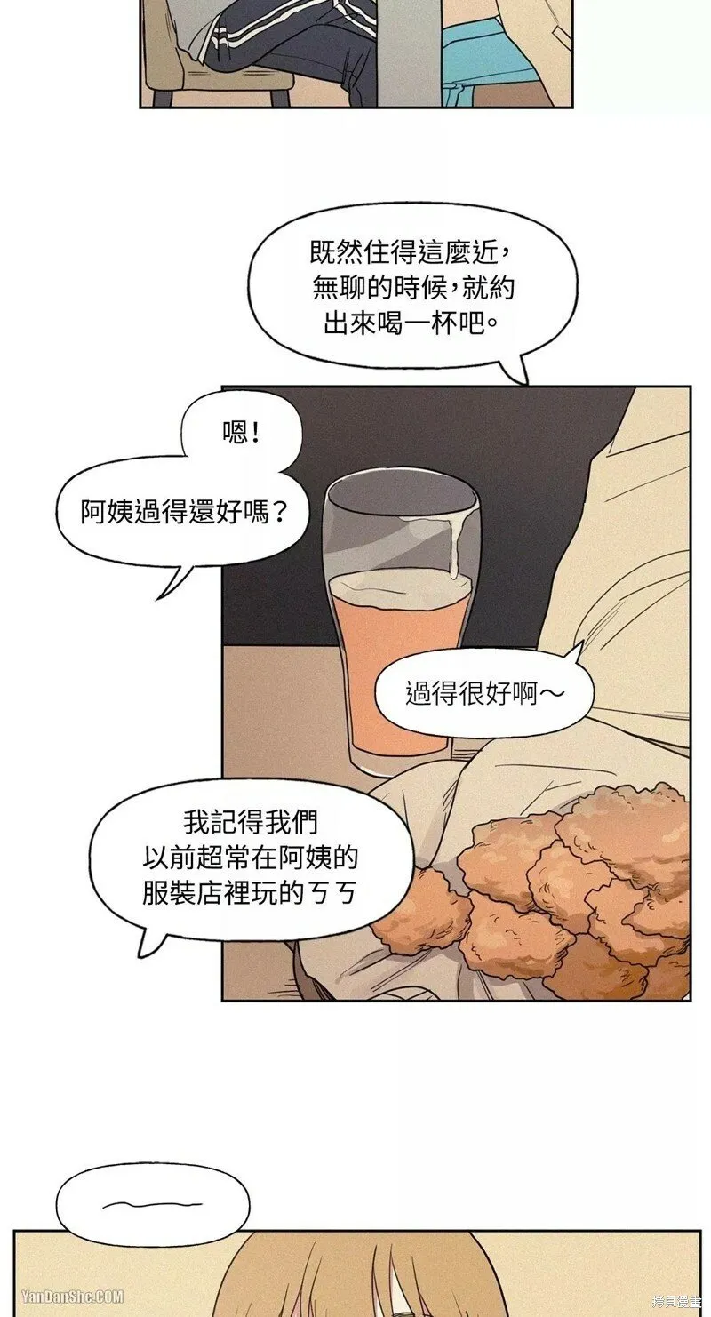 第06话 第11页