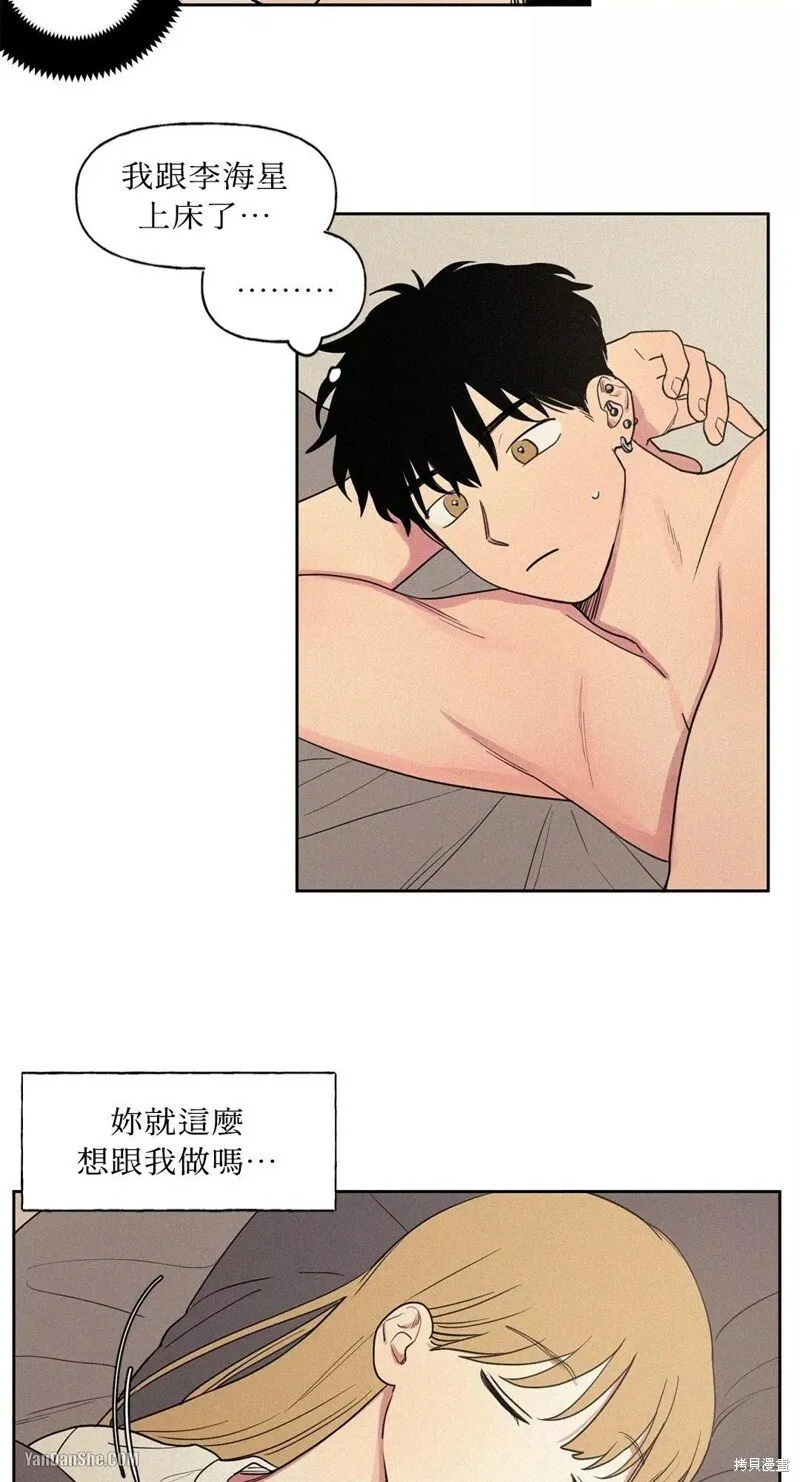 第06话 第16页